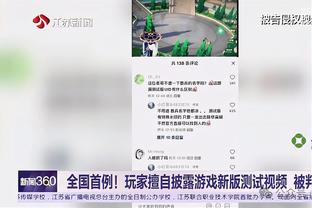 必威体育娱乐游戏截图4