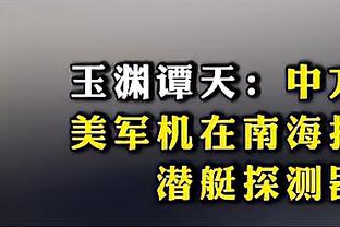 迪马：米兰与黄潜谈妥加比亚提前结束租约，最快明天官宣